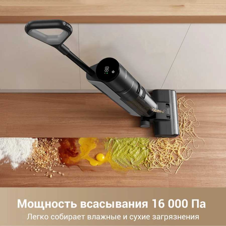 Фотография №2 товара Dreame G10 Pro Пылесос для влажной и сухой уборки 2-в-1