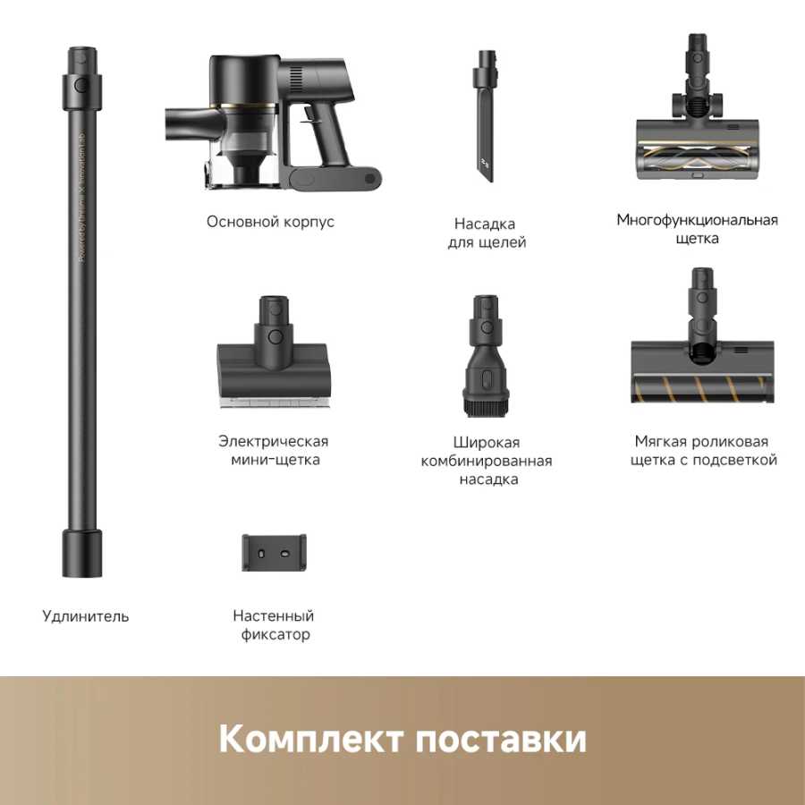 Фотография №5 товара (Новинка) Беспроводные пылесосы Dreame R10s Pro