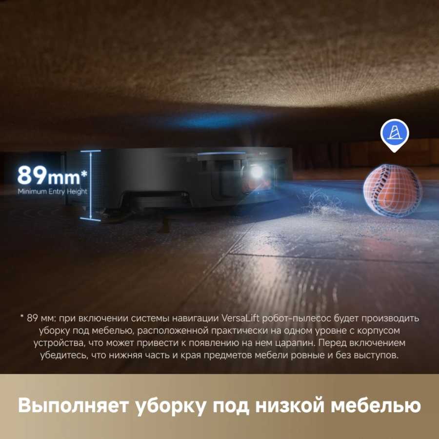 Фотография №3 товара (RU) Робот-пылесос Dreame X50 Master