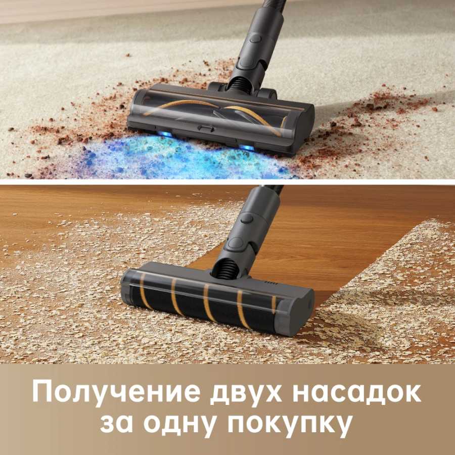 Фотография №2 товара RU Беспроводной пылесос Dreame R20 для дома, время работы 90
