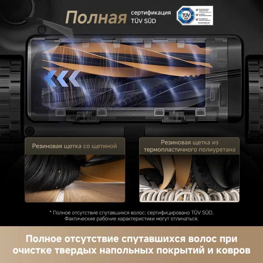 Фотография №3 товара (Новые) Робот-пылесосы Dreame L40s Pro Ultra