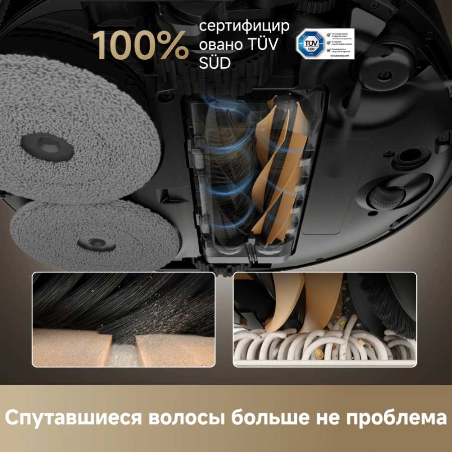 Фотография №5 товара (RU) Робот-пылесос Dreame X50 Master