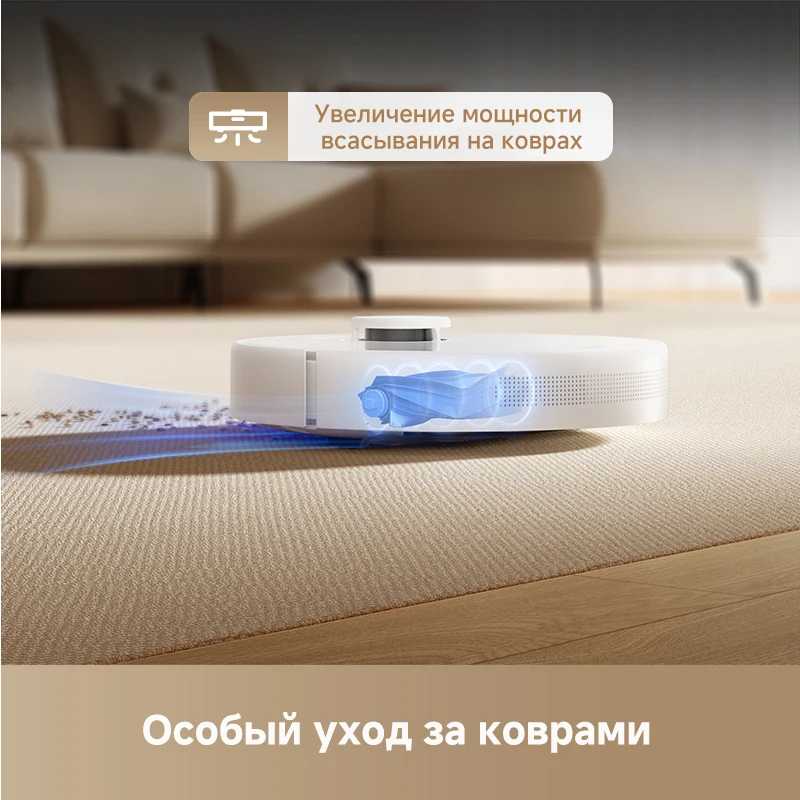 Фотография №3 товара Роботы-пылесосы Dreame F10 Plus