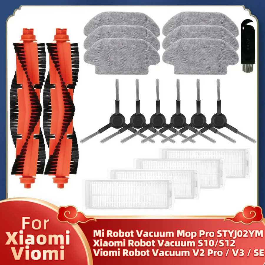 Подходит для робота-пылесоса Xiaomi S10 S12 T12 B106L Mi Robot Vacuum-Mop Pro / Mop p / Mop 2S STYJ02YM Viomi V2 SE Запасные час Запчасти для бытовой техники