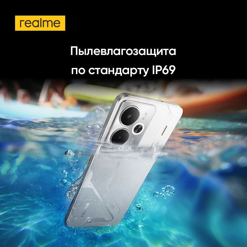 Фотография №4 товара realme 14 5G смартфон русская версия Процессор Snapdragon&reg; 6 Gen