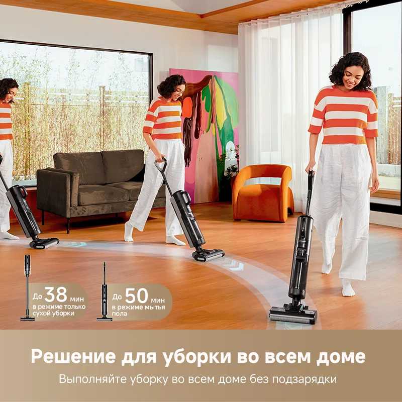 Фотография №2 товара Беспроводной пылесос Dreame G10 Combo для влажной и сухой уборки
