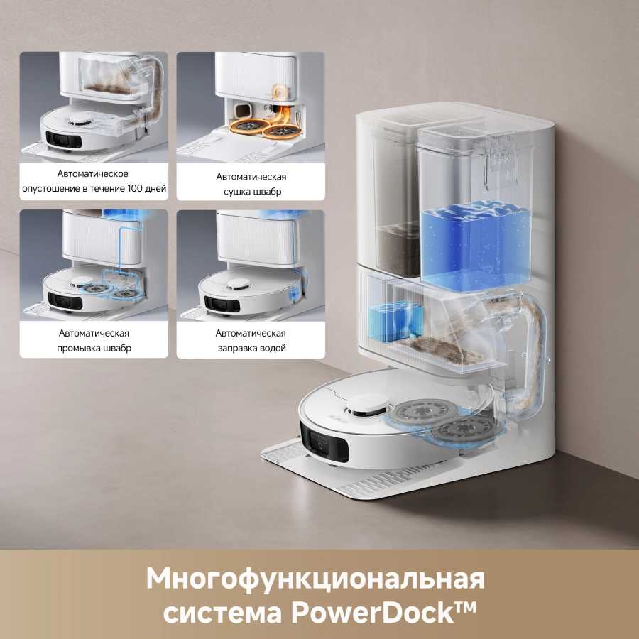 Фотография №2 товара Роботы-пылесосы Dreame L40 Ultra CE