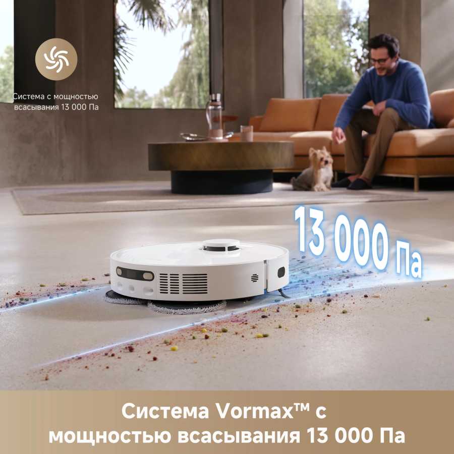 Фотография №1 товара Роботы-пылесосы Dreame L40 Ultra CE