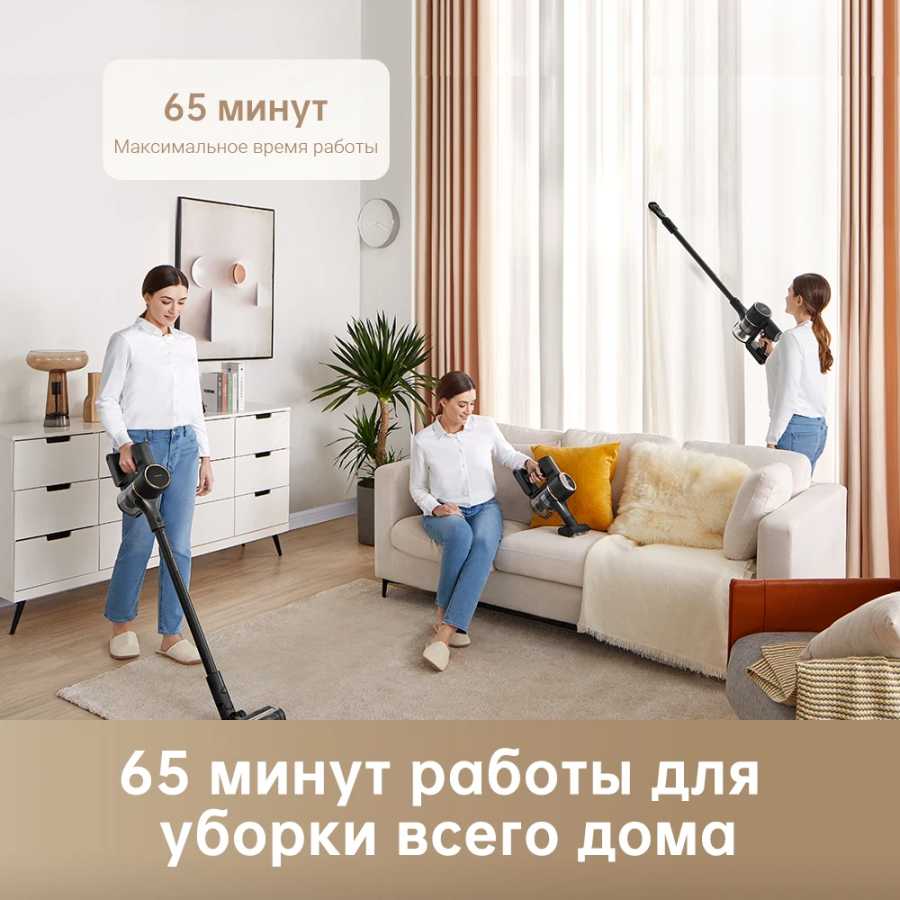 Фотография №2 товара Беспроводные пылесосы Dreame R10 Pro для дома, 425 Вт, 150AW,