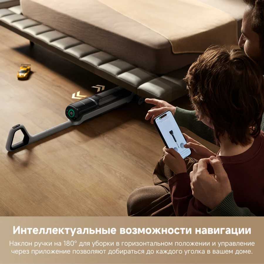 Фотография №4 товара Dreame H15 Pro Heat Устройство для влажной и сухой уборки