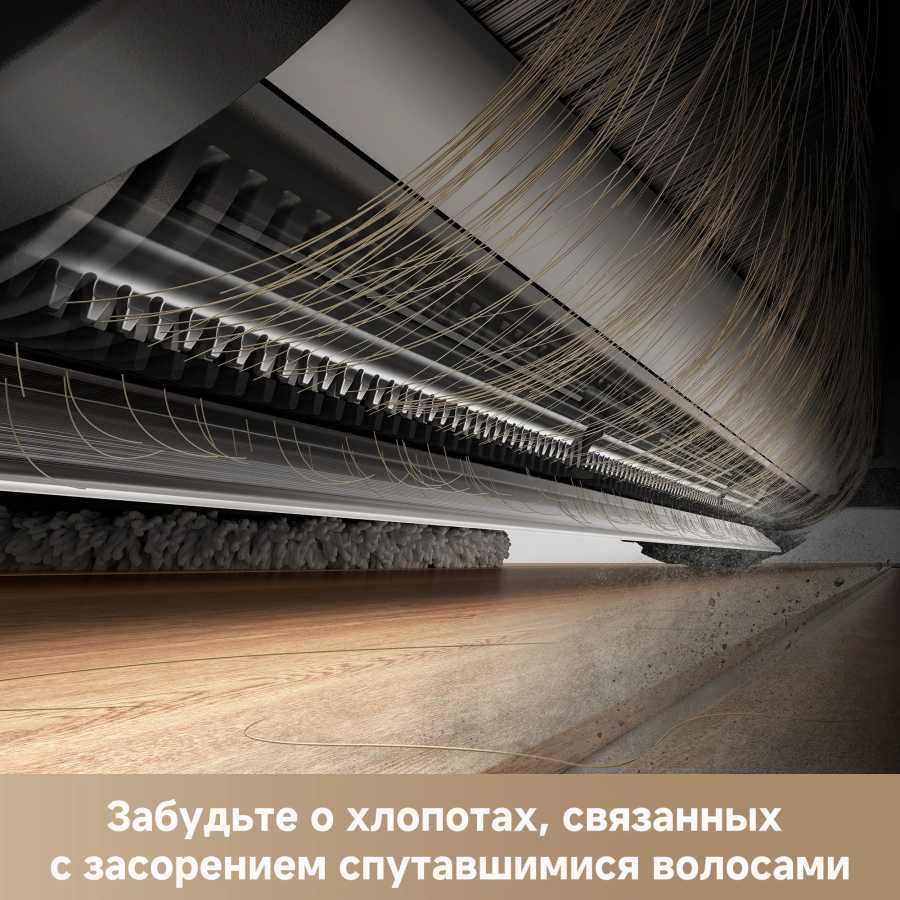 Фотография №2 товара Робот-пылесос Dreame L40 Ultra CE для сухой и влажной уборки