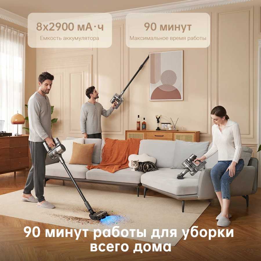 Фотография №4 товара RU Беспроводной пылесос Dreame R20 для дома, время работы 90