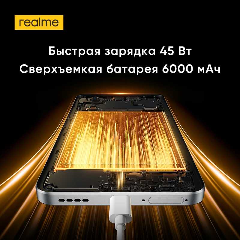 Фотография №3 товара realme 14 5G смартфон русская версия Процессор Snapdragon&reg; 6 Gen