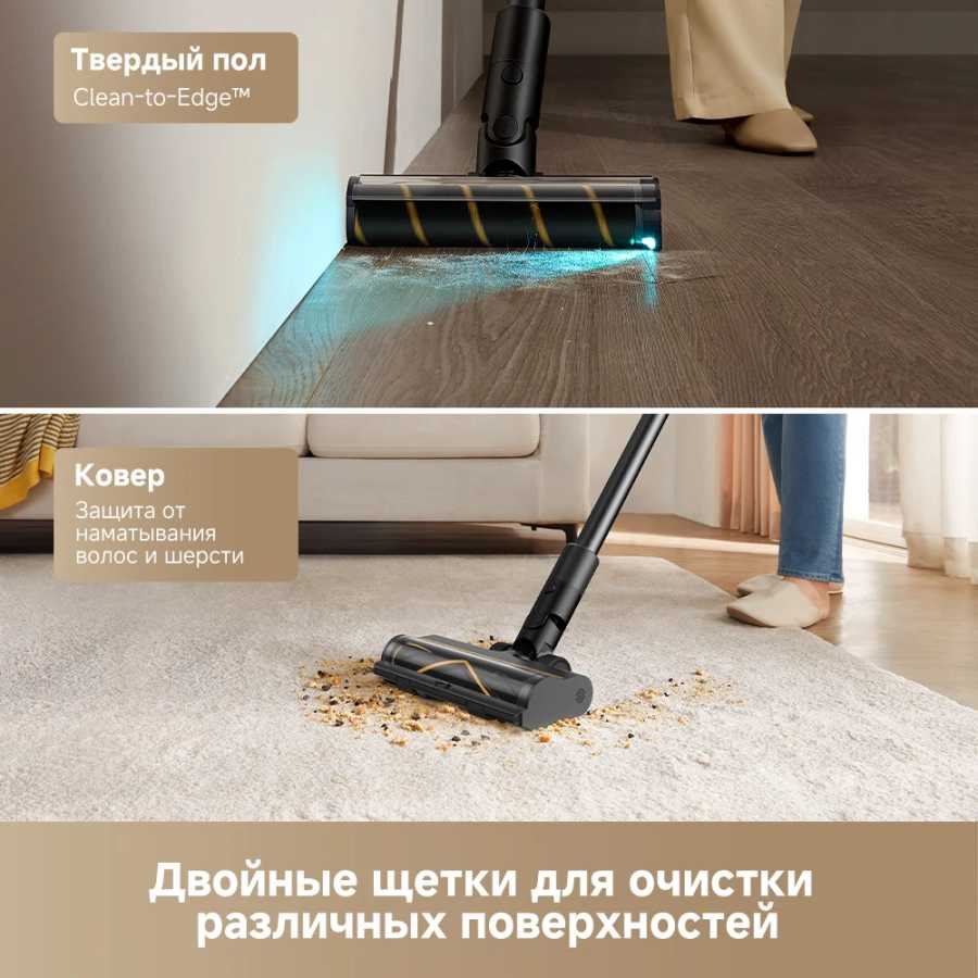 Фотография №3 товара (Новинка) Беспроводные пылесосы Dreame R10s Pro