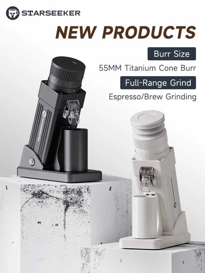 STARSEEKER E55Pro электрическая кофемолка 55 мм титановый конус заусенцев бесступенчатая регулировка эспрессо заваривание кофемолка черная Техника для кухни