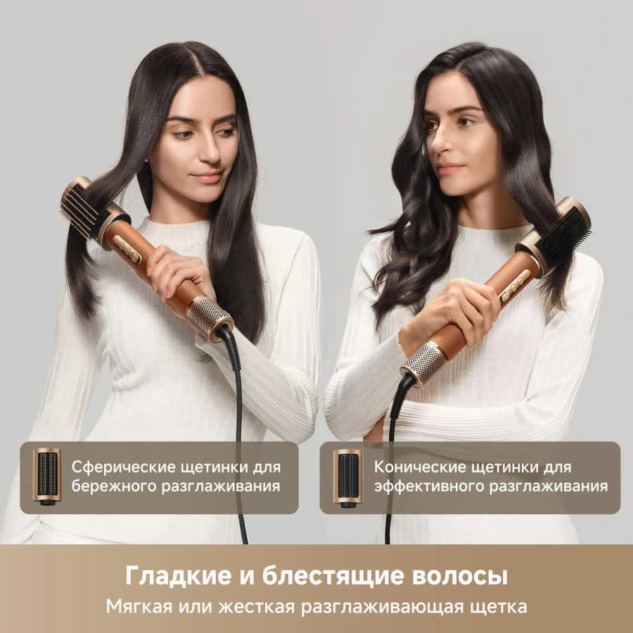 Фотография №4 товара Набор инструментов для сушки и укладки волос Dreame Air Style