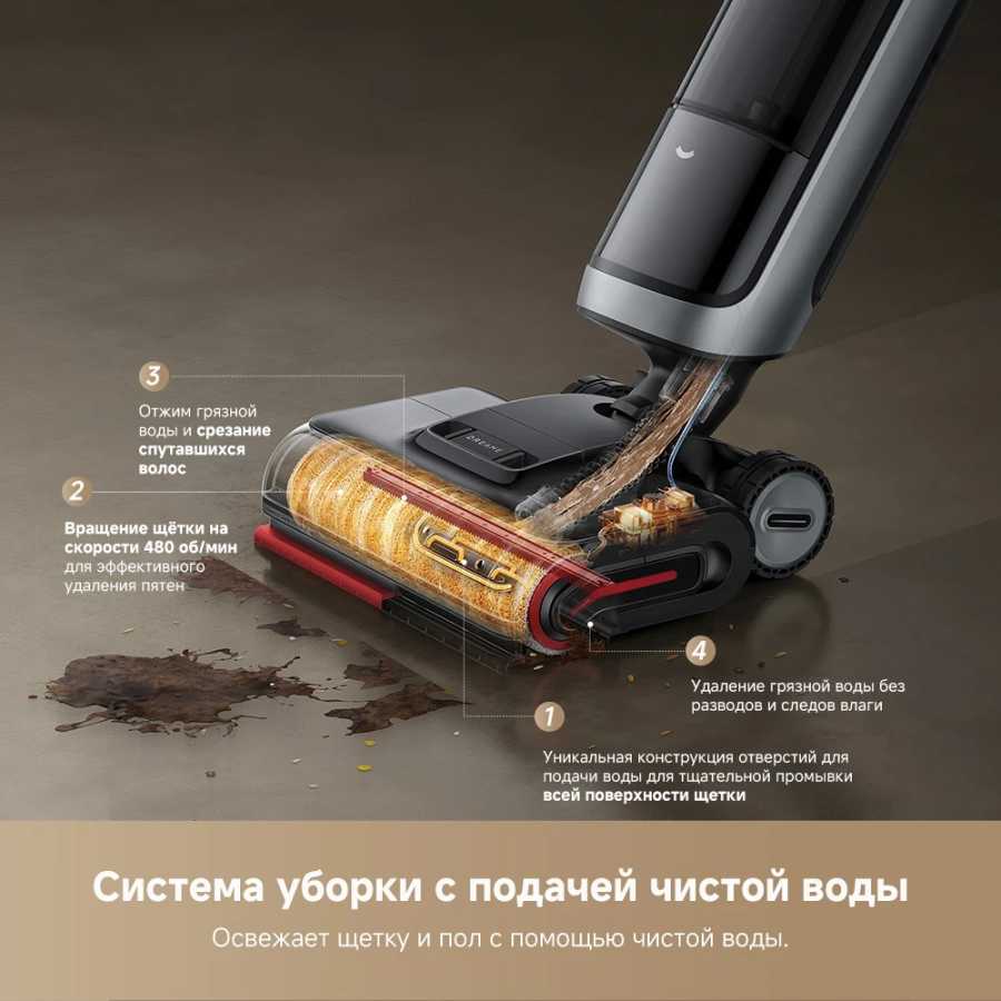 Фотография №2 товара Dreame H15 Pro Heat Устройство для влажной и сухой уборки