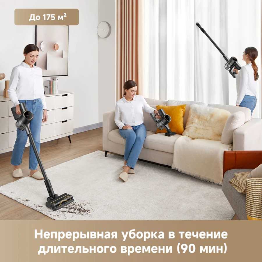 Фотография №4 товара (Новинка) Беспроводные пылесосы Dreame R10s Pro