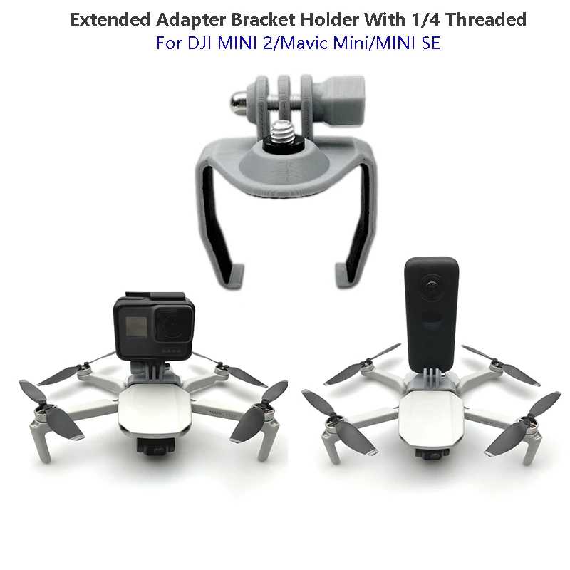 Держатель W1/4 для Дронов DJI Mavic Mini 2/DJI Mavic SE, 360 панорамной съёмки Фото- и видеотехника