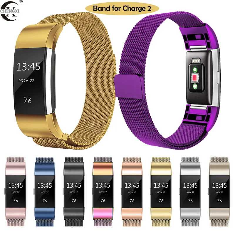 Магнитный металлический ремешок для Fitbit Charge 2, сменный браслет, браслет для Fitbit Charge 2, умный ремешок для часов, аксессуар Аксессуары для часов