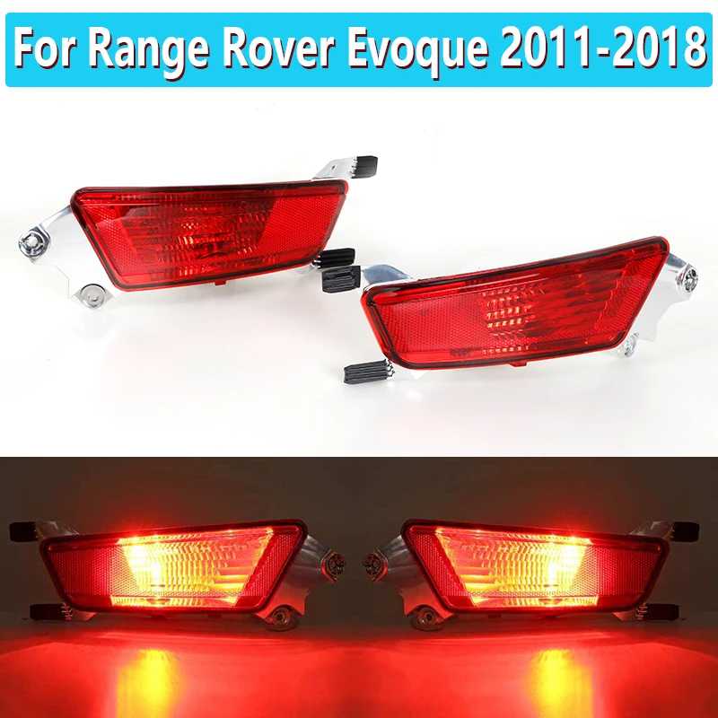 Правый левый задний противотуманный фонарь для Land Rover Range Rover Evoque 2012-2018Стайлинг заднего бампера Противотуманная фара LR 025148 LR 025149 LR 088531 32 Автомобильные фары