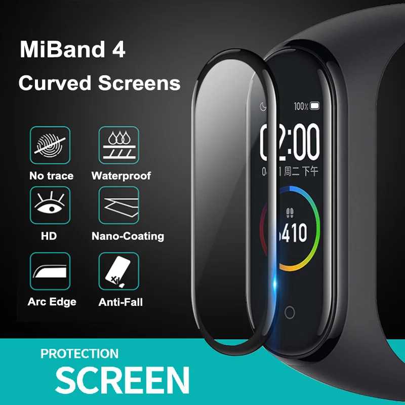 Фотография №1 товара Защитное 3d-стекло для Xiaomi mi band 4, 5, мягкая защитная
