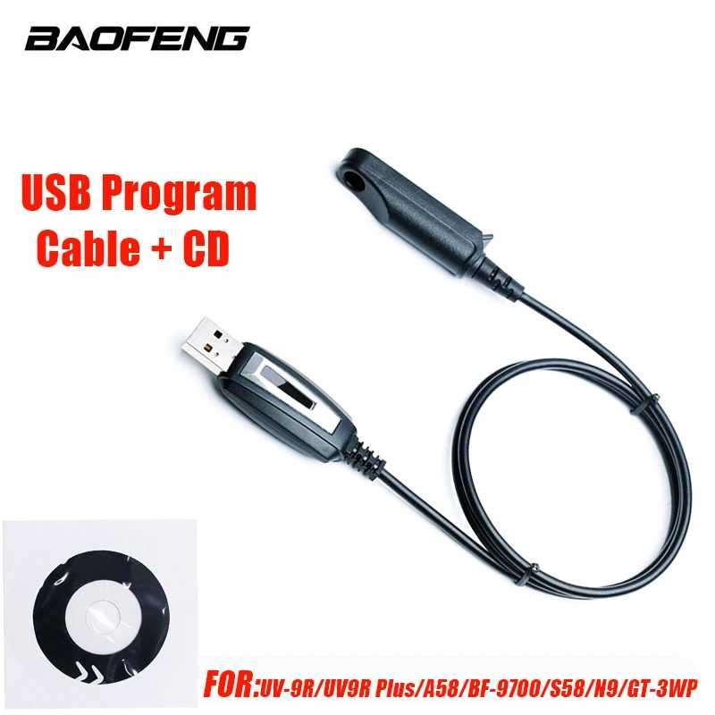 USB-кабель для программирования BAPFENG, для флэш-рации A58 BF9700 S58 N9, с программным обеспечением Pofung, детали для автомобильной радиостанции CD Рация
