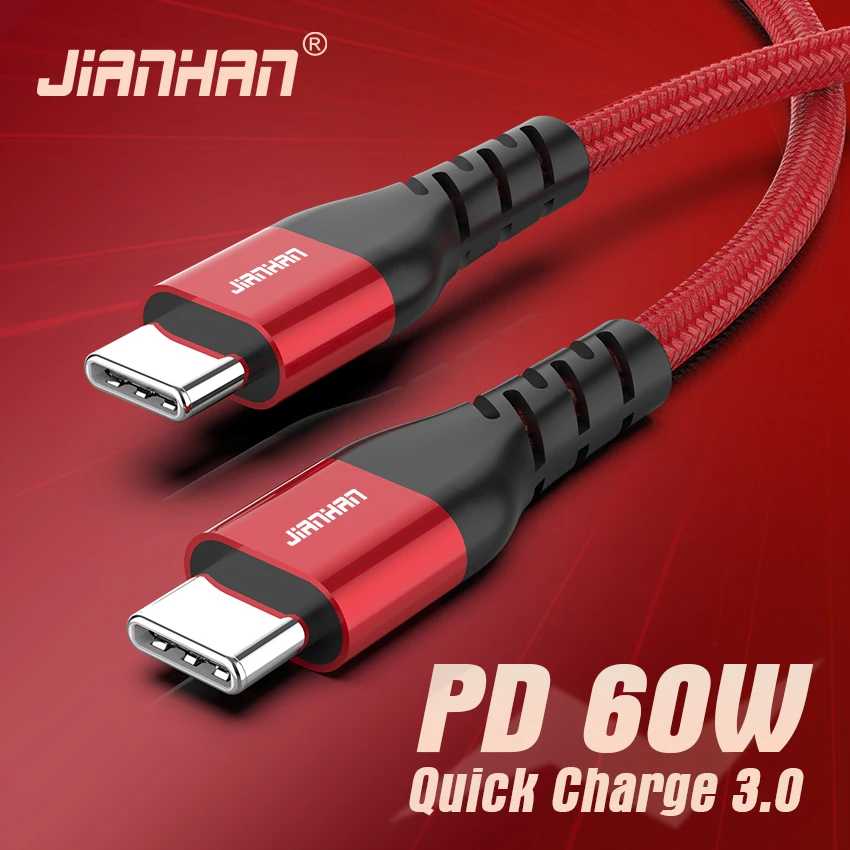 JianHan USB C &mdash; USB Type C Кабель PD 60 Вт USBC Шнур для быстрой зарядки для Xiaomi mi 10 Pro Samsung S21 S20 MacBook Pro iPad Pro 2020 Аксессуары для мобильных телефонов