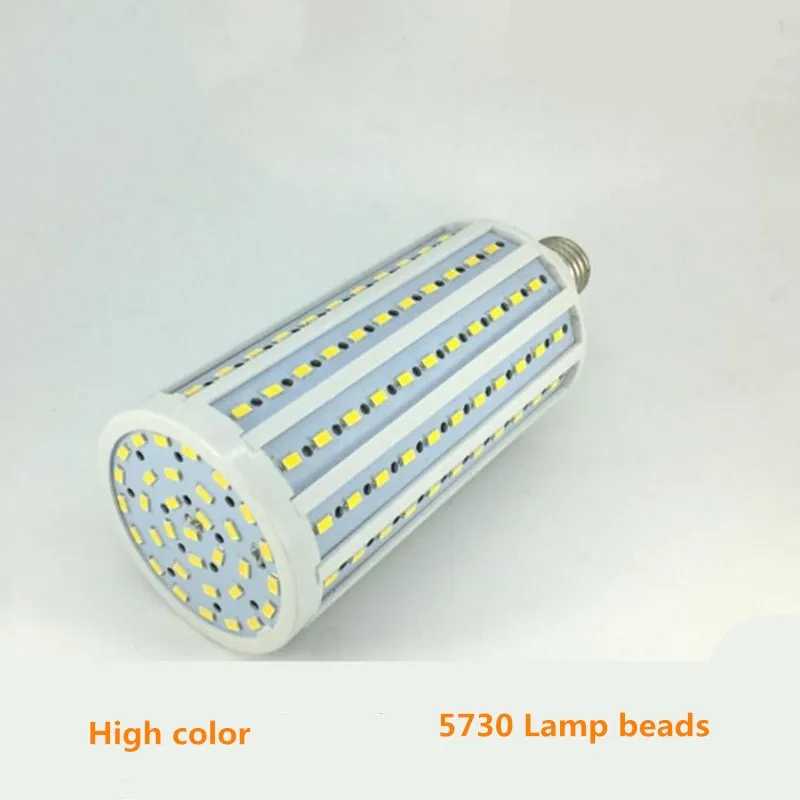 Фотография №1 товара SMD5730 5 Вт 10 Вт, 15 Вт, 30 Вт, 50