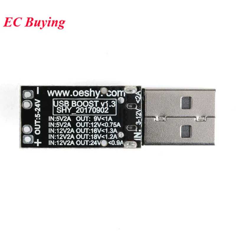 Фотография №3 товара 8 Вт USB вход DC 5 В до 12 В/9