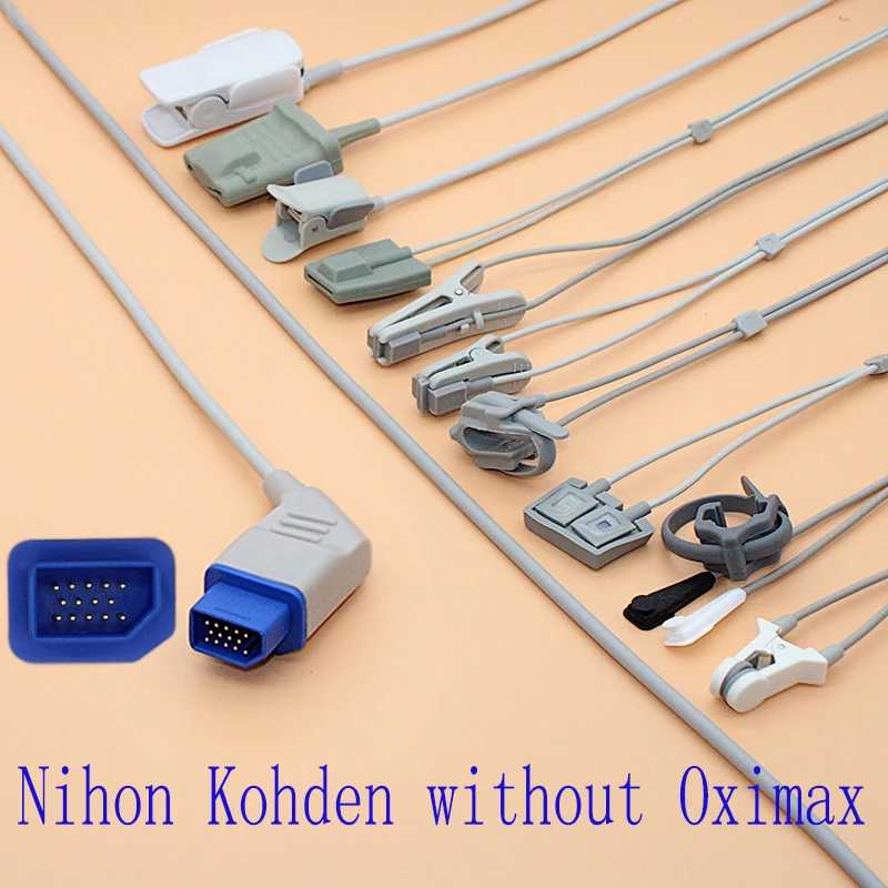 Совместимый Nihon Kohden, нет Oximax Spo2 сенсор кабель для взрослых/детей/новорожденных/ветеринарный, палец/ухо/ноги/лоб зонд инструмент по уходу за кожей