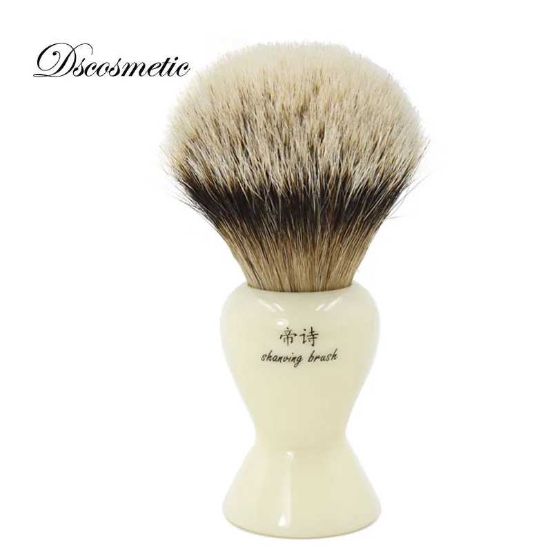 Кисть для бритья Dscosmetic Silvertip из барсучьего ворса для мужчин, высококачественная кисть для бритья, набор для мужского ухода Бритье и удаление волос