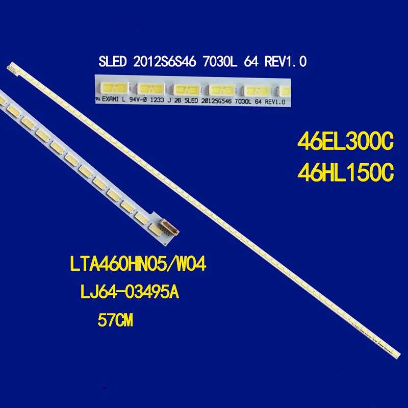 SSL460-3E1C LJ64-03471A LTA460HQ18 46 "светодиодный ленты S светодиодный 2012SGS46 7030L 64 REV1.0 цельнокроеное платье = 570 мм * 7 мм * 1,2 мм 64 светодиодный Серверы и промышленный компьютер