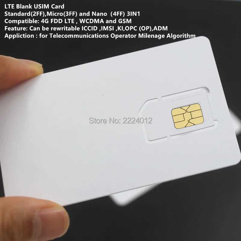 10 шт. записываемая программируемая пустая SIM-карта USIM 4G LTE WCDMA GSM Nano Micro SIM-карта 2FF 3FF 4FF для телекоммуникационного оператора SIM-карты и аксессуары