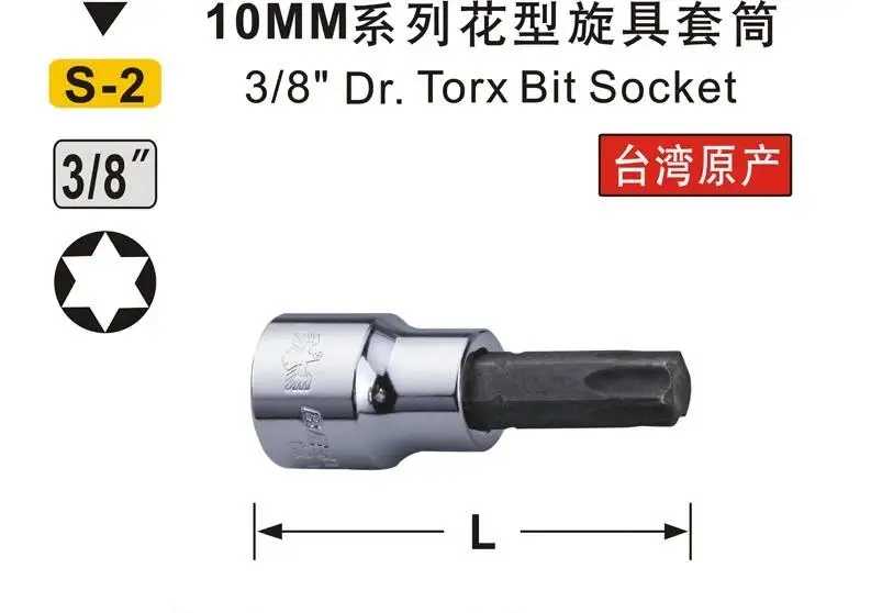 Легированная сталь BESTIR S-2, 10 мм, 3/8 дюйма, торцевая головка Dr. Torx T10 T15 T20 T25 T27 T30 T40 T45 T50 T55 T60, часть ручного инструмента для ремонта автомобилей Ручные инструменты