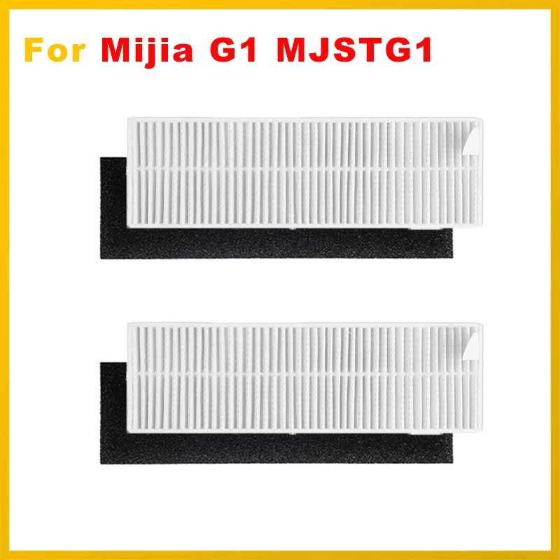 Запасные части для фильтра Hepa, замена для Xiaomi Mijia Mi G1 MJSTG1, робот-пылесос, губчатый фильтр, аксессуары Запчасти для бытовой техники