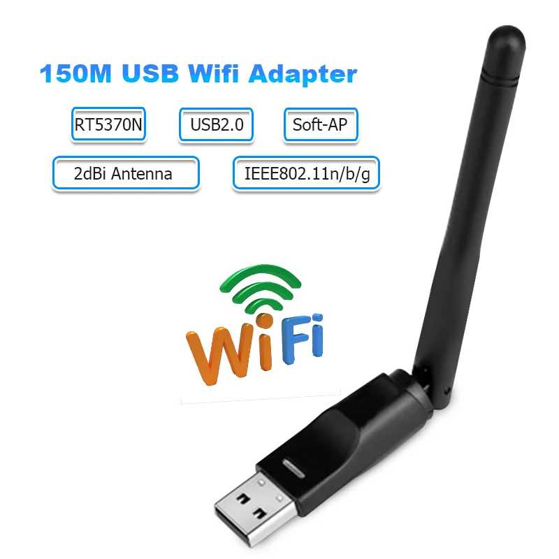 RT5370 USB Wi-Fi адаптер 150 Мбит/с беспроводная сетевая карта USB Wi-Fi антенный адаптер Wi-Fi приемник передатчик Soft-AP Прямая доставка Сетевое оборудование