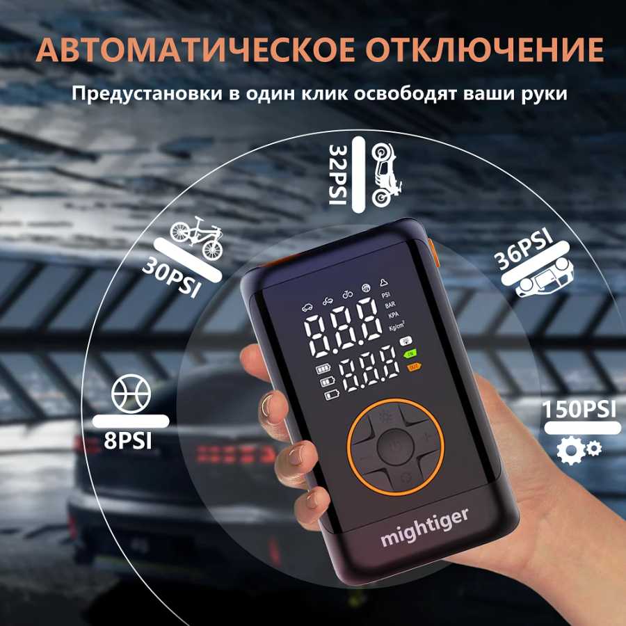 Фотография №1 товара 150Psi беспроводной автомобильный воздушный компрессор 4000 мАч портативный электрический автомобильный