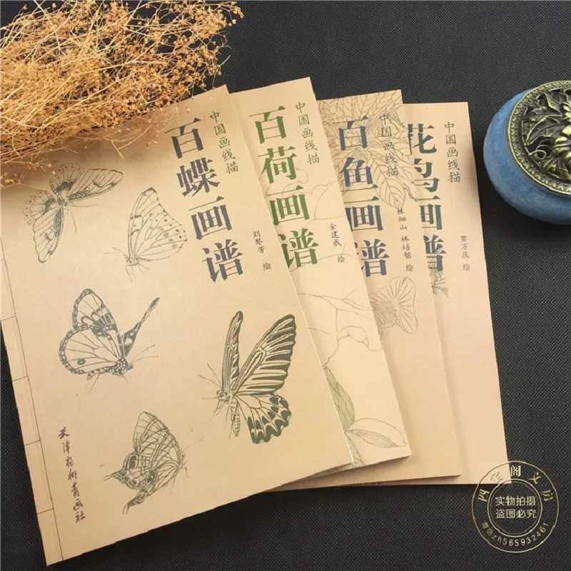 4 шт./набор, книжки-раскраски для рисования Книги