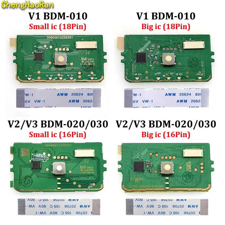 Сенсорная панель для контроллера PS5 BDM-010 BDM-020 030 с 16-контактным 18-контактным ленточным гибким кабелем для контроллера PS5 V1 V2 V3, большой маленький Видеоигры и аксессуары