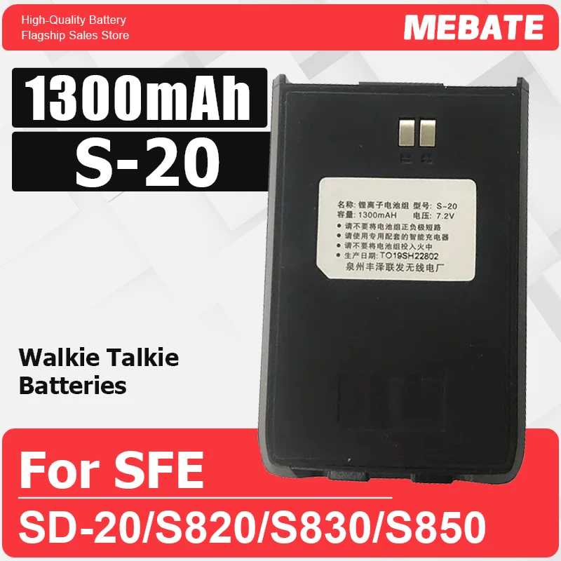 Аккумулятор Walkie Talkie S-20, 3,7 В, 1300 мАч, литий-ионный аккумулятор для SD-20/S820/S830/S850, аксессуары для двухсторонней радиосвязи Рация