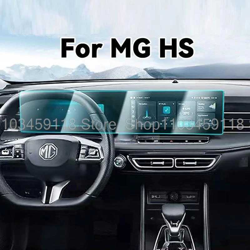 Фотография №2 товара Защитная пленка из ТПУ для MG HS 2024-2025, автомобильный GPS,