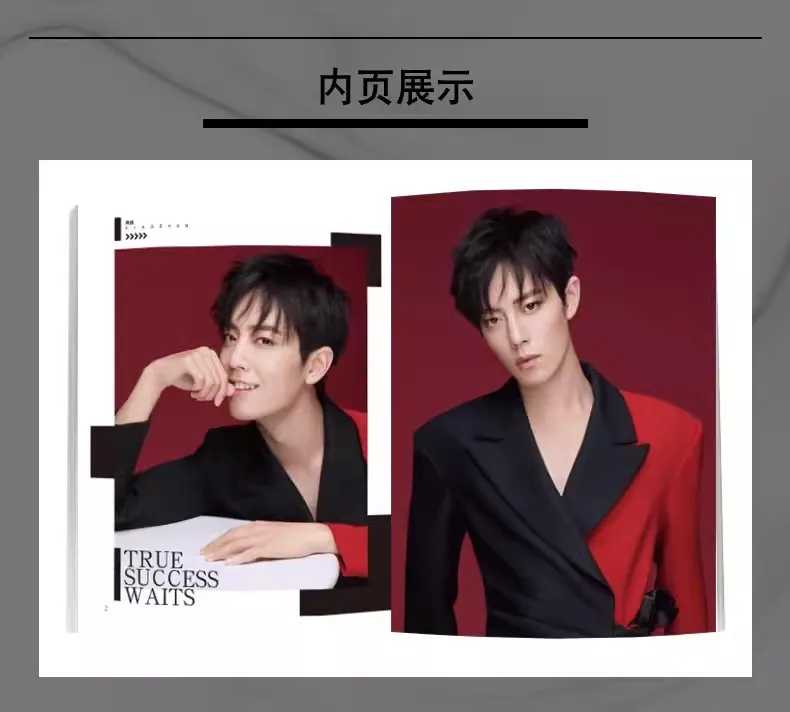 Фотография №3 товара Новинка Xiao Zhan Обложка Таймс фильм журнал неразобранный Wu Xian