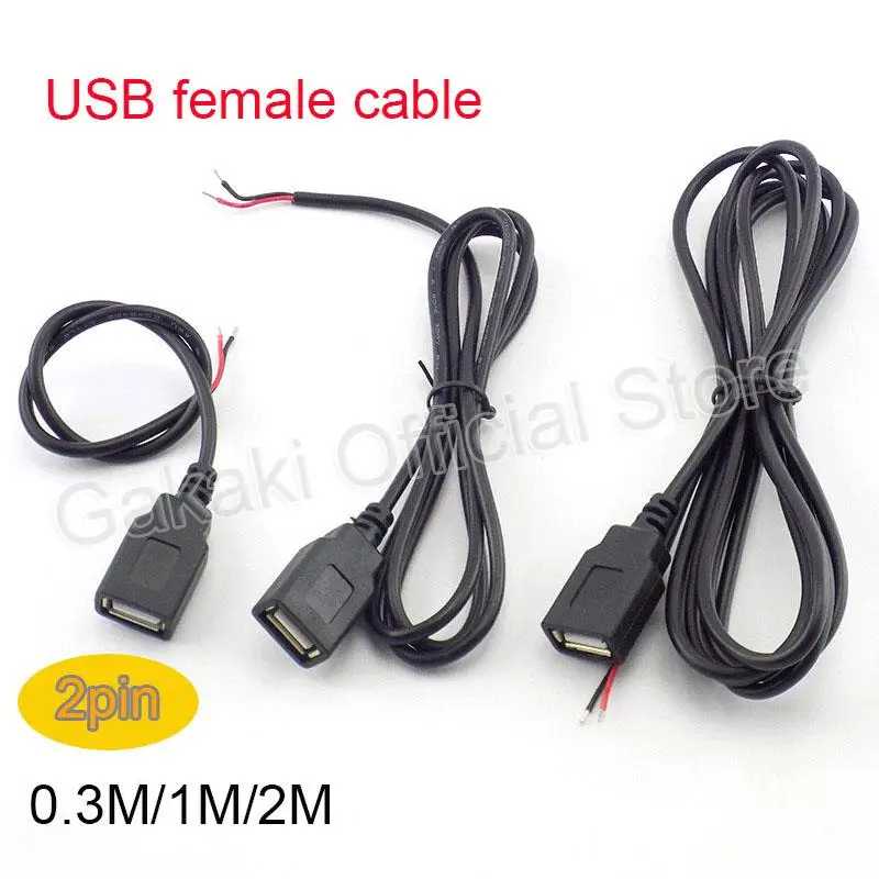 Фотография №2 товара Кабель питания USB 5В 0.3м/1м/2м, 2-контактный USB 2.0 A (гнездо/штекер),