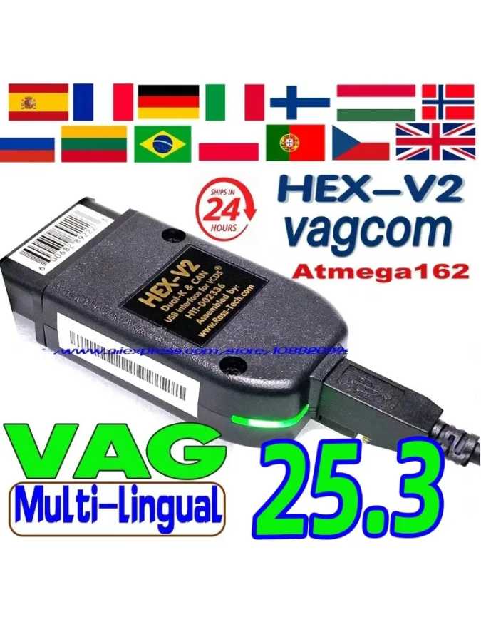 Фотография №2 товара Новейший диагностический сканер VCDS 25.3 VAG (кабель OBD2) с поддержкой