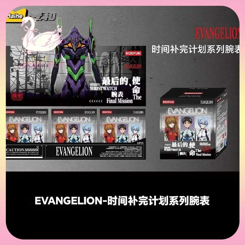 Оригинальные наручные часы Boxfun Eva Evangelion The Final Mission Series, слепая коробка Asuka, аниме, периферийный орнамент, коллекция подарков Модная слепая коробка
