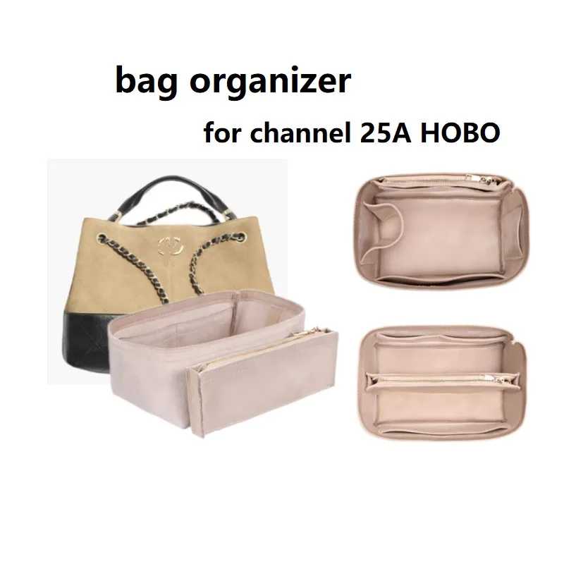 Органайзер для сумки Chanel 25A Hobo Small Tote, замшевый органайзер-вкладыш для косметики Сумка-органайзер