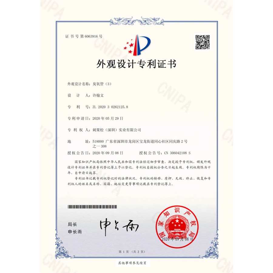 Фотография №5 товара Запатентованный продукт CE FCC ROHS, 10 г/ч, 90 мг/л, комплект