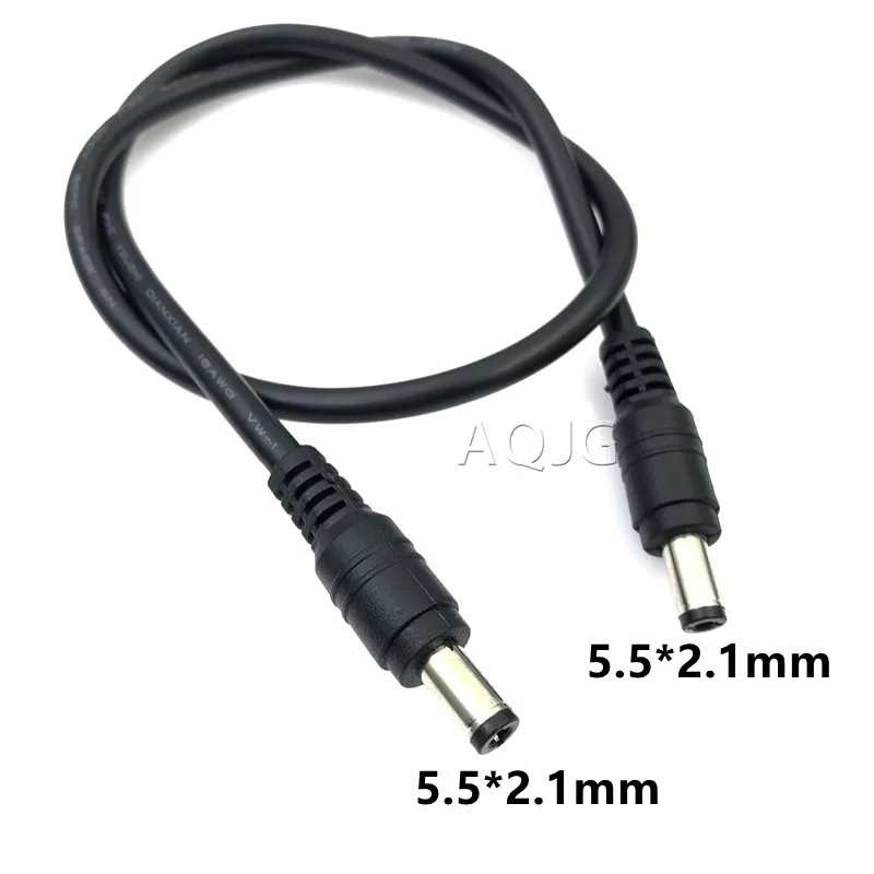 18AWG Разъем питания постоянного тока 5,5x2,1 мм штекер до 5,5x2,1 мм штекер адаптера видеонаблюдения кабель 12 В 10 А удлинительные шнуры питания 0,5 м/1,5 м Компьютерная периферия