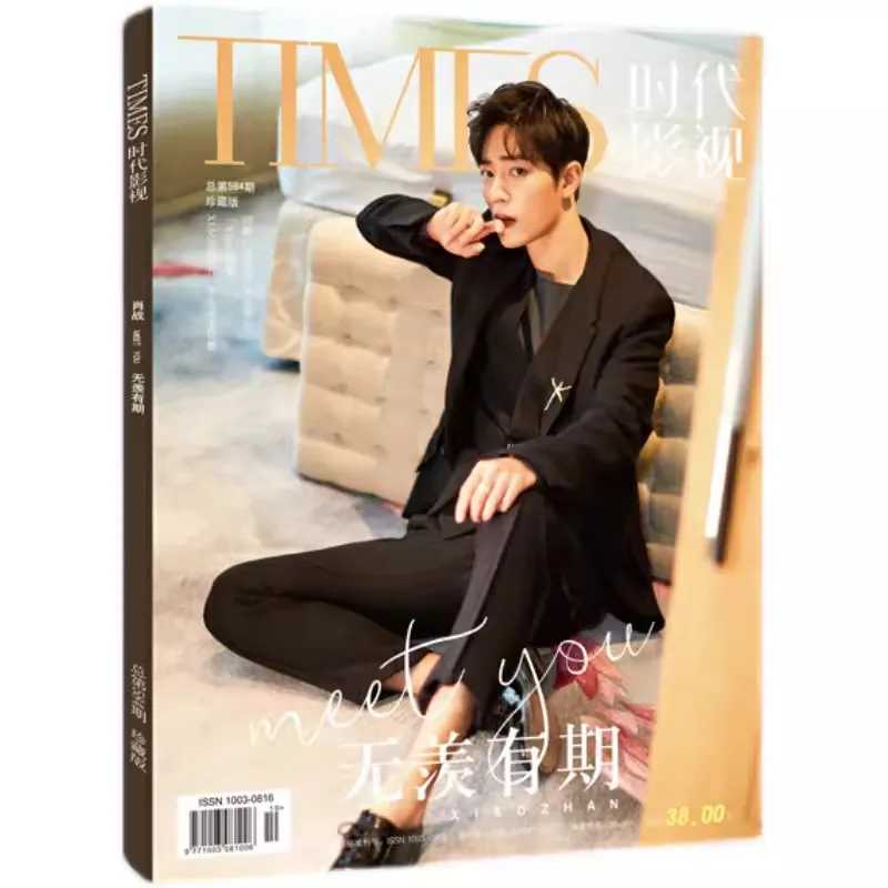 Новинка Xiao Zhan Обложка Таймс фильм журнал неразобранный Wu Xian You Qi фотоальбом плакат Закладка звезда вокруг Журналы